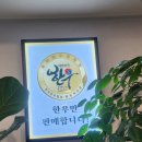 다원우 네이버블로그