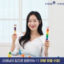 사고력쑥쑥 놀이수학 이미지