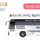 탑교육문화원