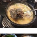 국밥 이미지