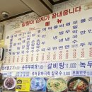남대문김가네 이미지