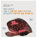 그로우헤어 네이버블로그