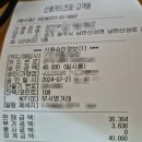 상아궁 | 경기도 광주 남한산성에 가성비좋은 한정식 추천맛집 상아궁에서 더덕정식