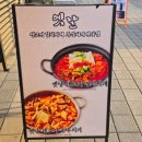 옛날김치찌개 | 관양동 맛집 - 옛날 김치찌개 데이트 후기!