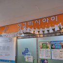 갈산-비상-1 이미지