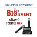 빅컴전남;순천 네이버블로그