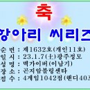 씨리즈1632호(23.01.07) : 맥가이버(개인11호) 이미지