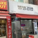 조종로50번길 이미지