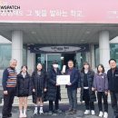 가온고등학교 이미지