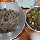 메르밀진미집전주역점 이미지