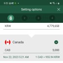 캐나다-한국 해외송금 앱 와이어바알리(WireBarley) 할인쿠폰 및 소소한 이용 팁 이미지