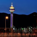 양산타워 이미지