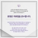 금강한의원 이미지