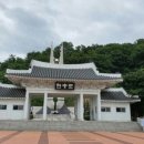 이천호국원 네이버블로그