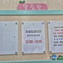 진보보건지소 이미지