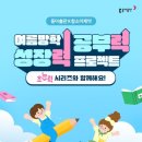 (주)함소아제약 이미지