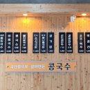산외면옥 이미지