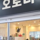 신전떡볶이 수지동천점