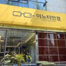 풍년제과 중앙점 이미지