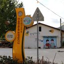 진원반디길마을 영농조합법인 | 1박2일 무주 여행 슈퍼 그뤠잇~