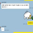 하누랑도니랑
