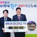 (주)태백건설 - 20828 | (주)태백건설