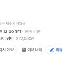 팽미 이미지