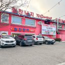 힘찬낙지 이미지