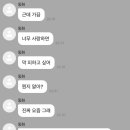 사랑마음이네 이미지