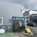 광신공업사 이미지