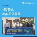 (주)세양물산 - 3437 | (주)세양물산