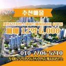 김수현 공인중개사사무소 이미지