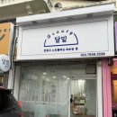 달눈뷰티 이미지