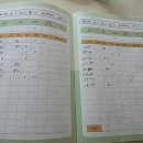 봄소리 인천,부천점 산후도우미 후기