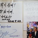 시장순대집