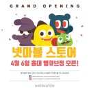 엘스토어 이미지