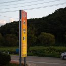 중한치경로당 네이버블로그