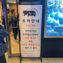 안산 고잔동 CGV 영화관 관람 후기 스위트박스 / 범죄도시4 (스포주의)