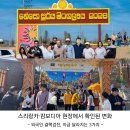 사단법인 대한결핵협회 부설 복십자의원 | 📝 스리랑카·캄보디아 행사장에서 확인된 변화! 외국인 결핵검진 현장 3가지 핵심 포인트