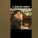 빛장례식장 이미지