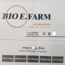 농업회사법인주식회사 아산 이미지
