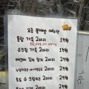 사창시장 이미지