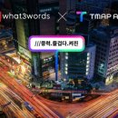 방방곡곡모빌리티