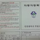 모든정비 이미지