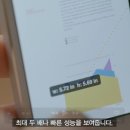 아이폰5 맘에 드는 기능 이미지