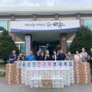 농업회사법인 (주)모아 이미지