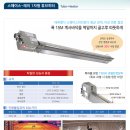 (주)진튜브 이미지