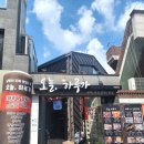 오늘하루가 전대후문점 | 광주덮밥 전대후문맛집 점심추천 오늘하루가 전대후문점 후기