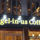 엔제리너스 성당점 이미지