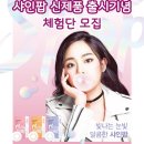 으뜸50안경 강릉옥천오거리점 이미지